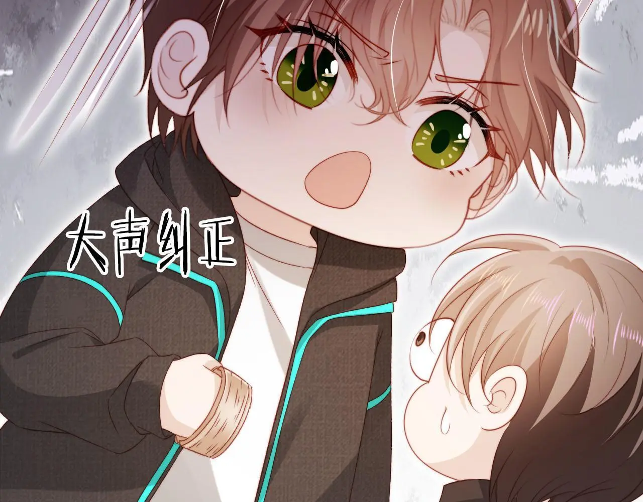 第138话 绑架33