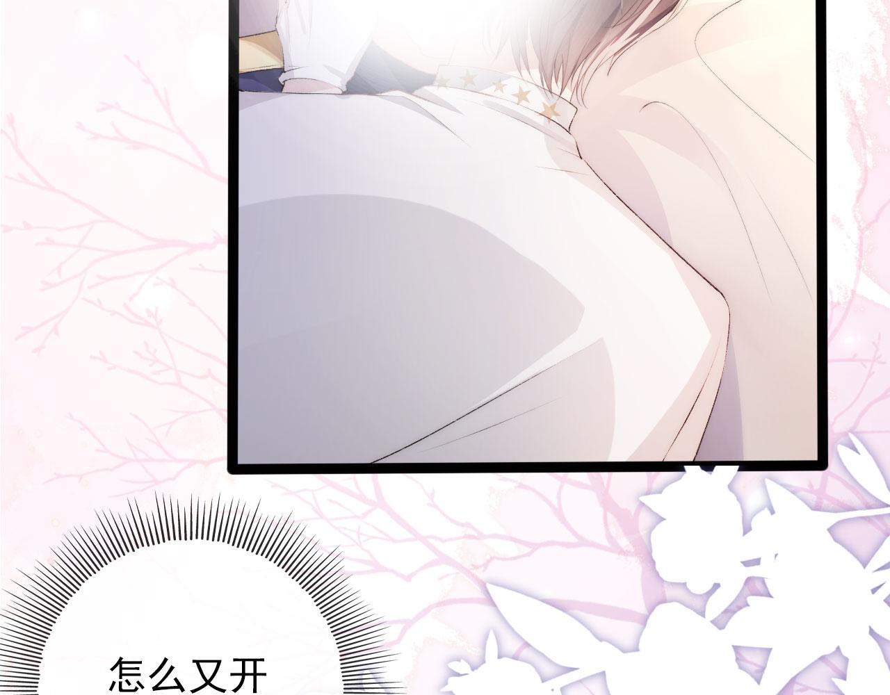 第46话 冰封26