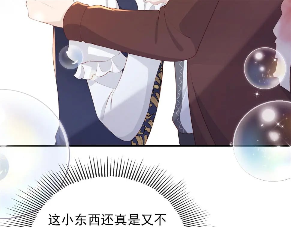 第68话 我想和你共度一生16