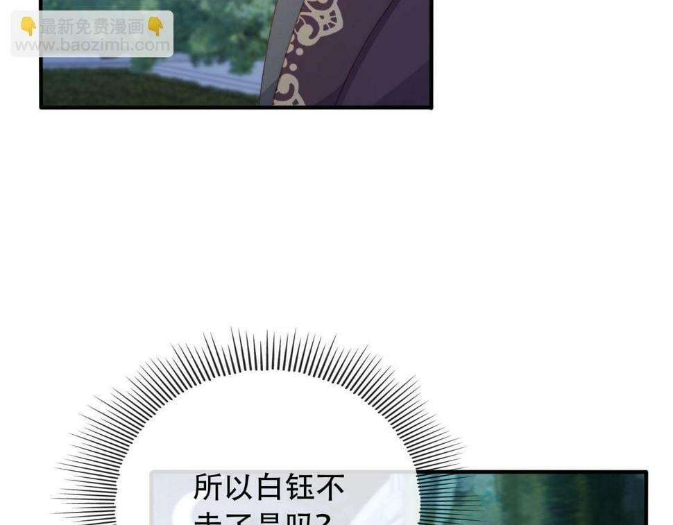 第73话 被选择41