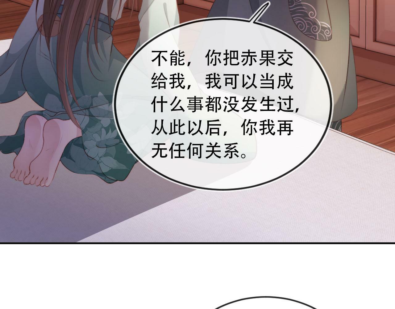 第84话 决断50