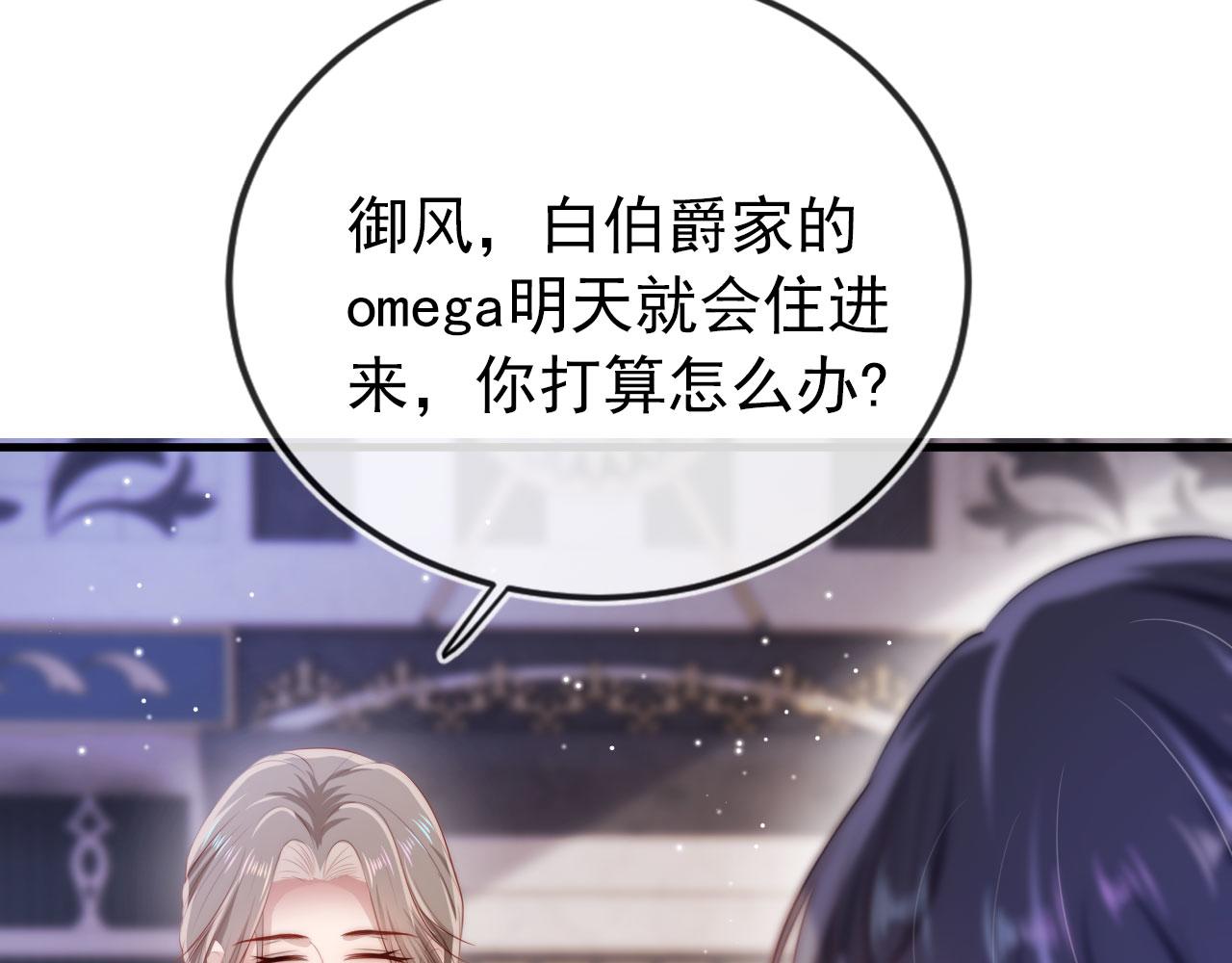 第23话 白莲发威47