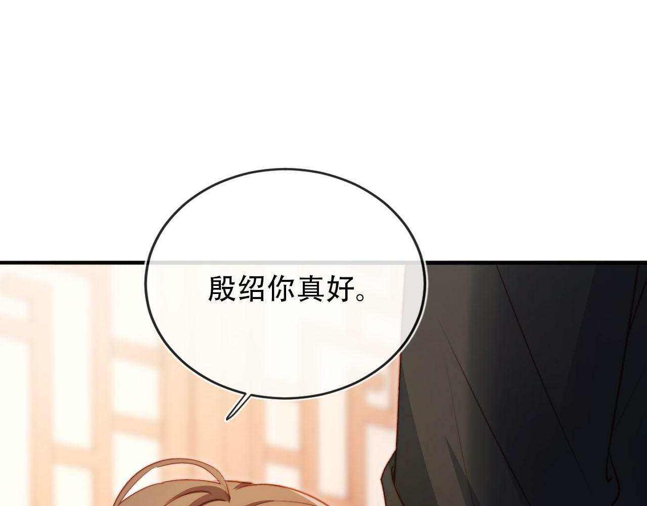 第84话 决断18