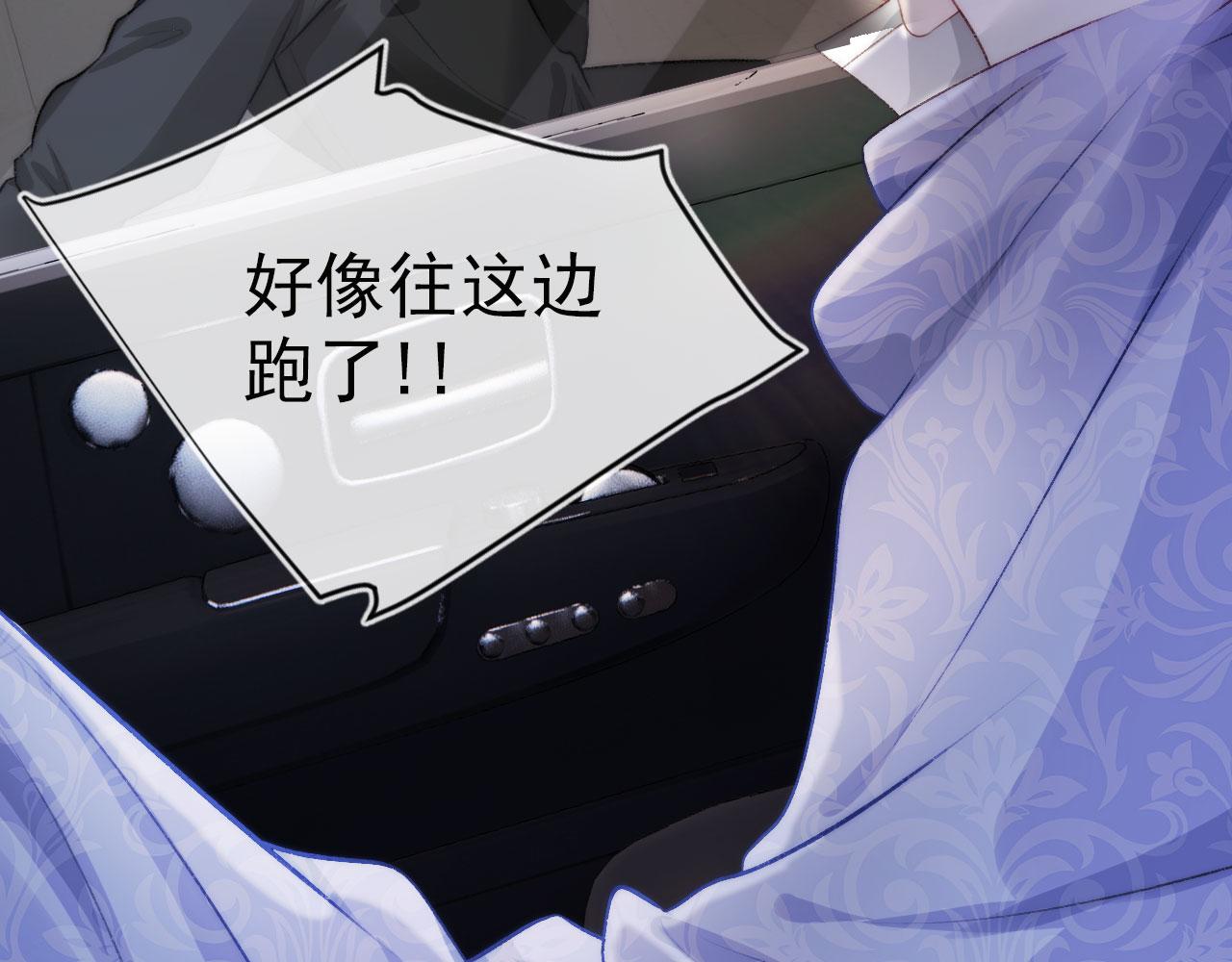 第21话 ABO53
