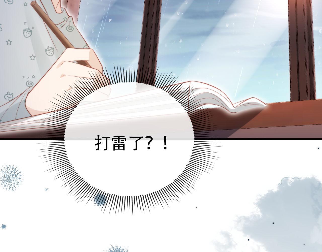 第130话 离他远点87