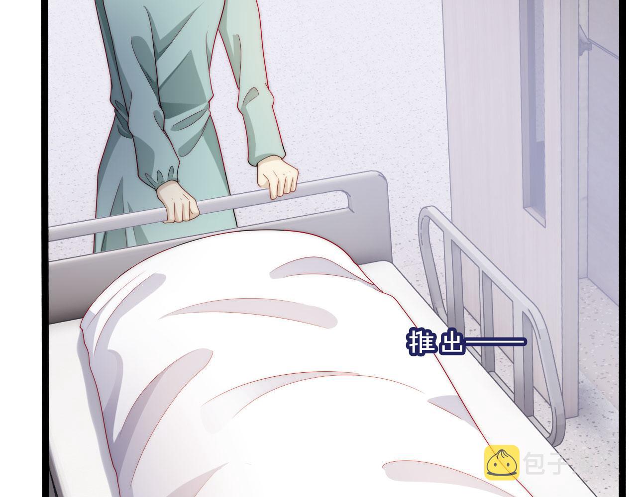 第39话 再也不会喜欢你91