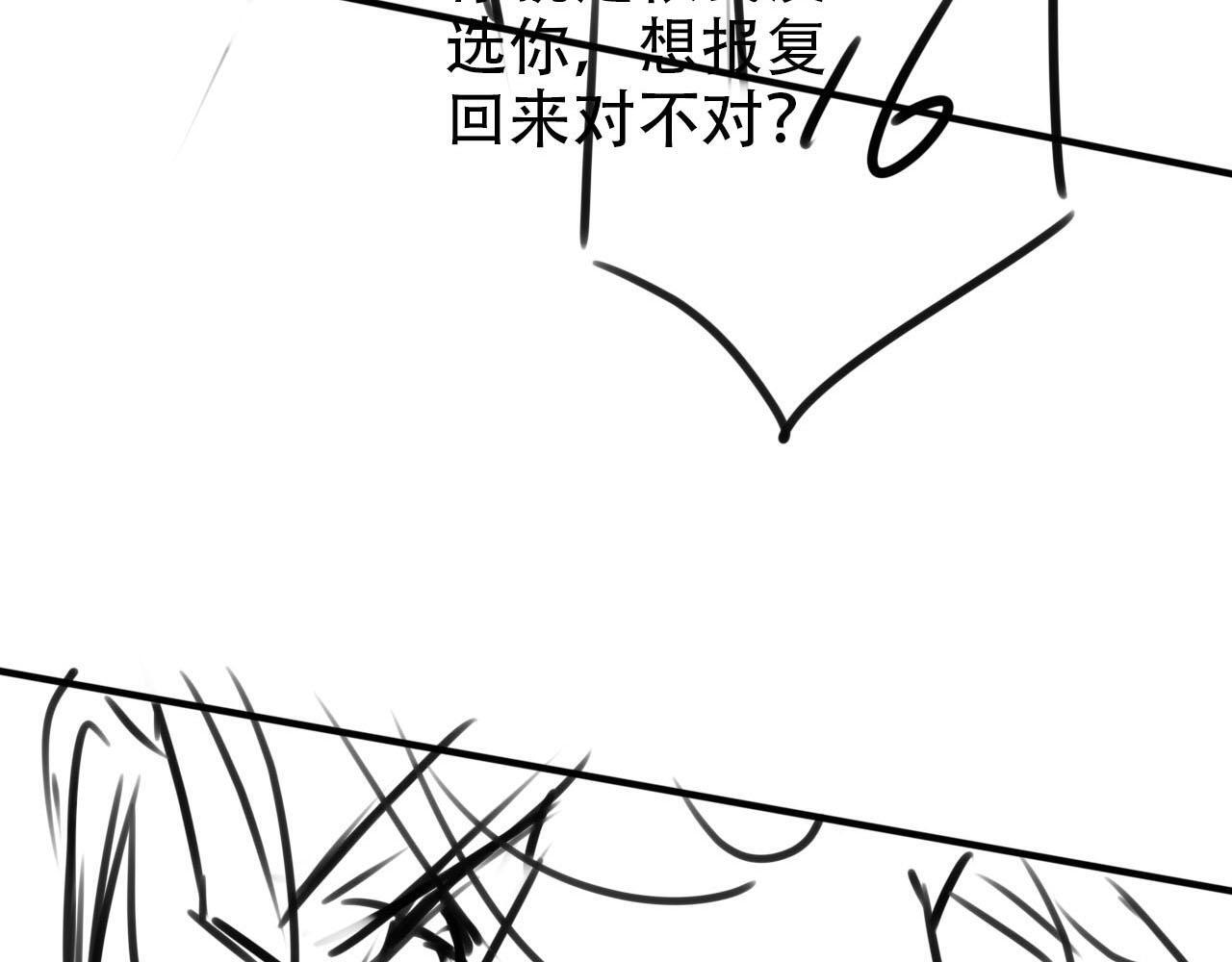第111话 白钰失忆105