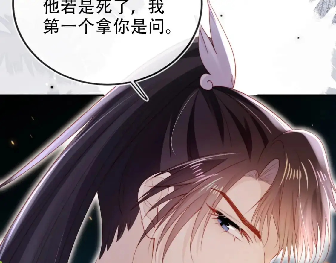 第153话 新角色登场67