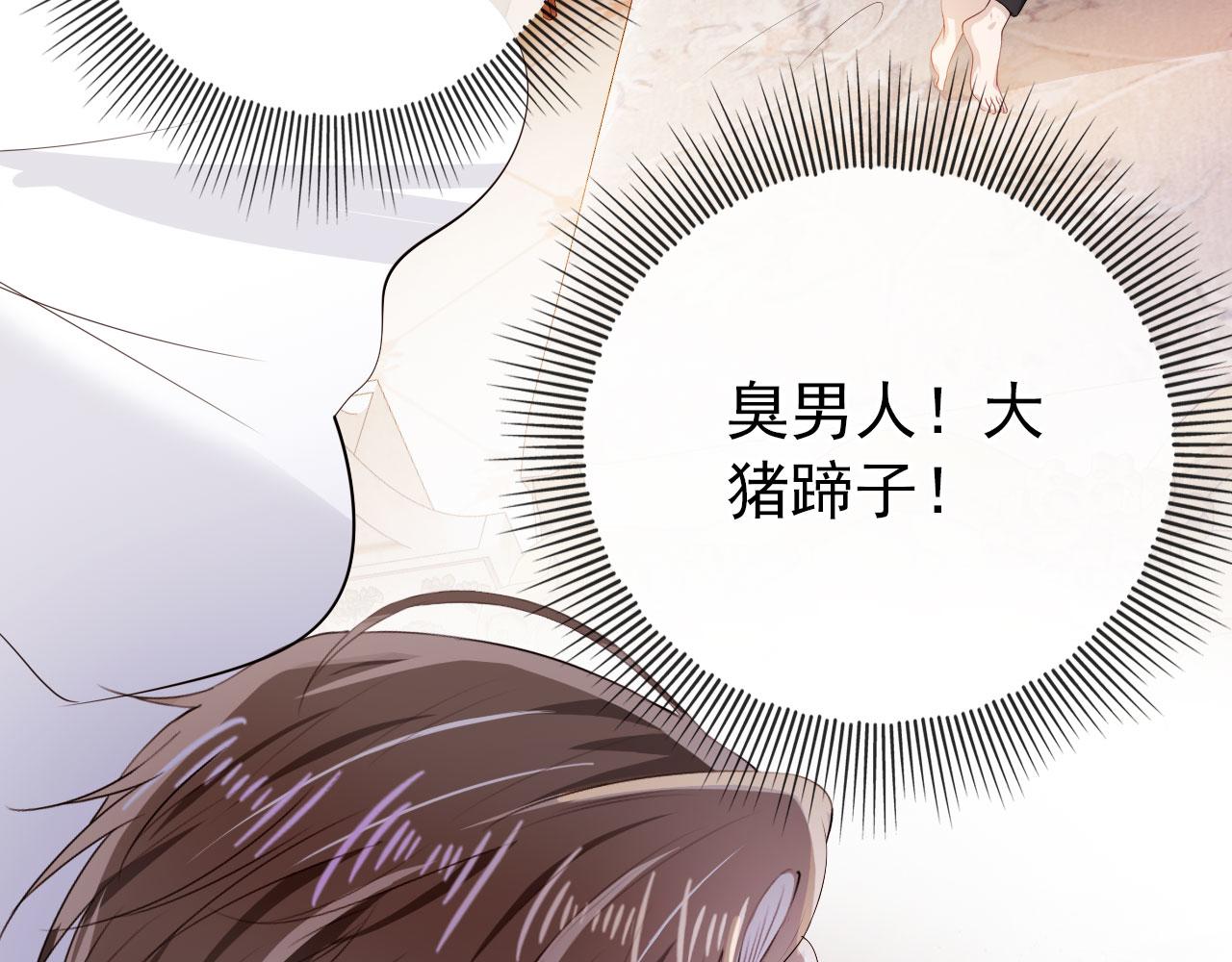 第36话 跟我走吗？41