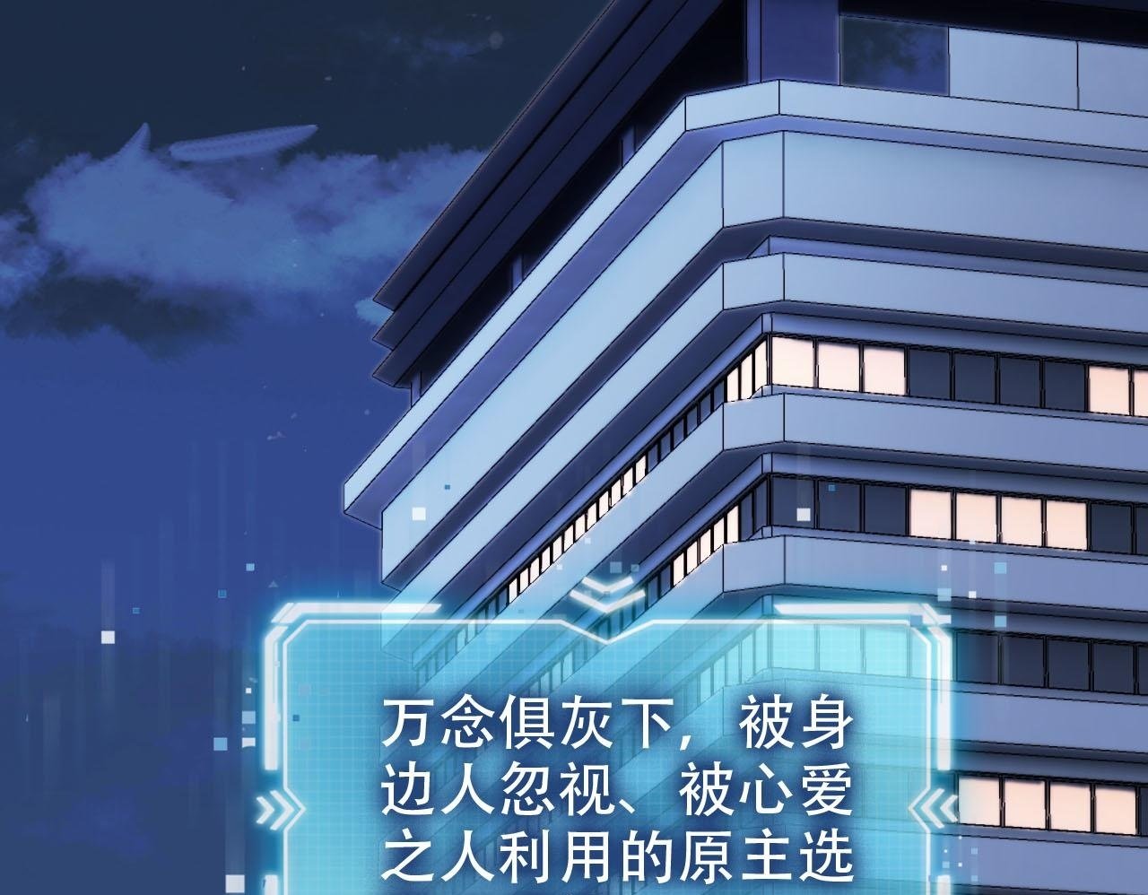 第121话 新世界开启49