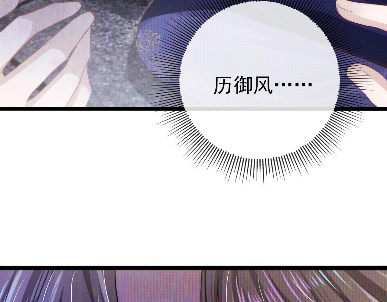 第27话 救我……51