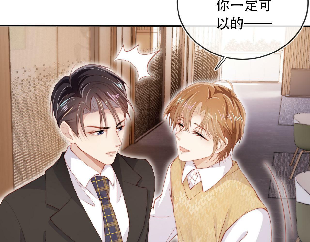 第100话 独家秘制蛋炒饭93