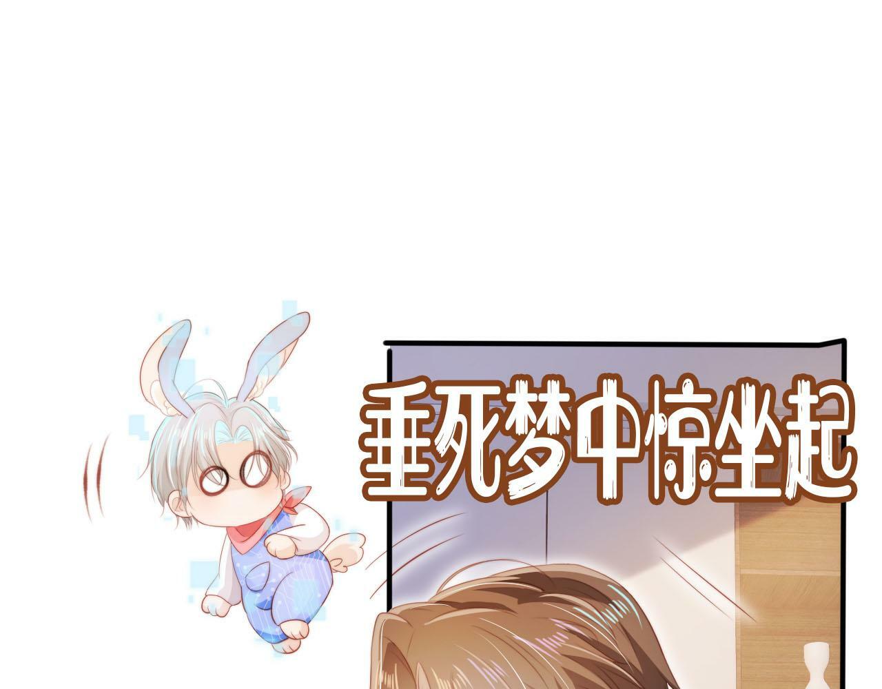第102话 吃醋9
