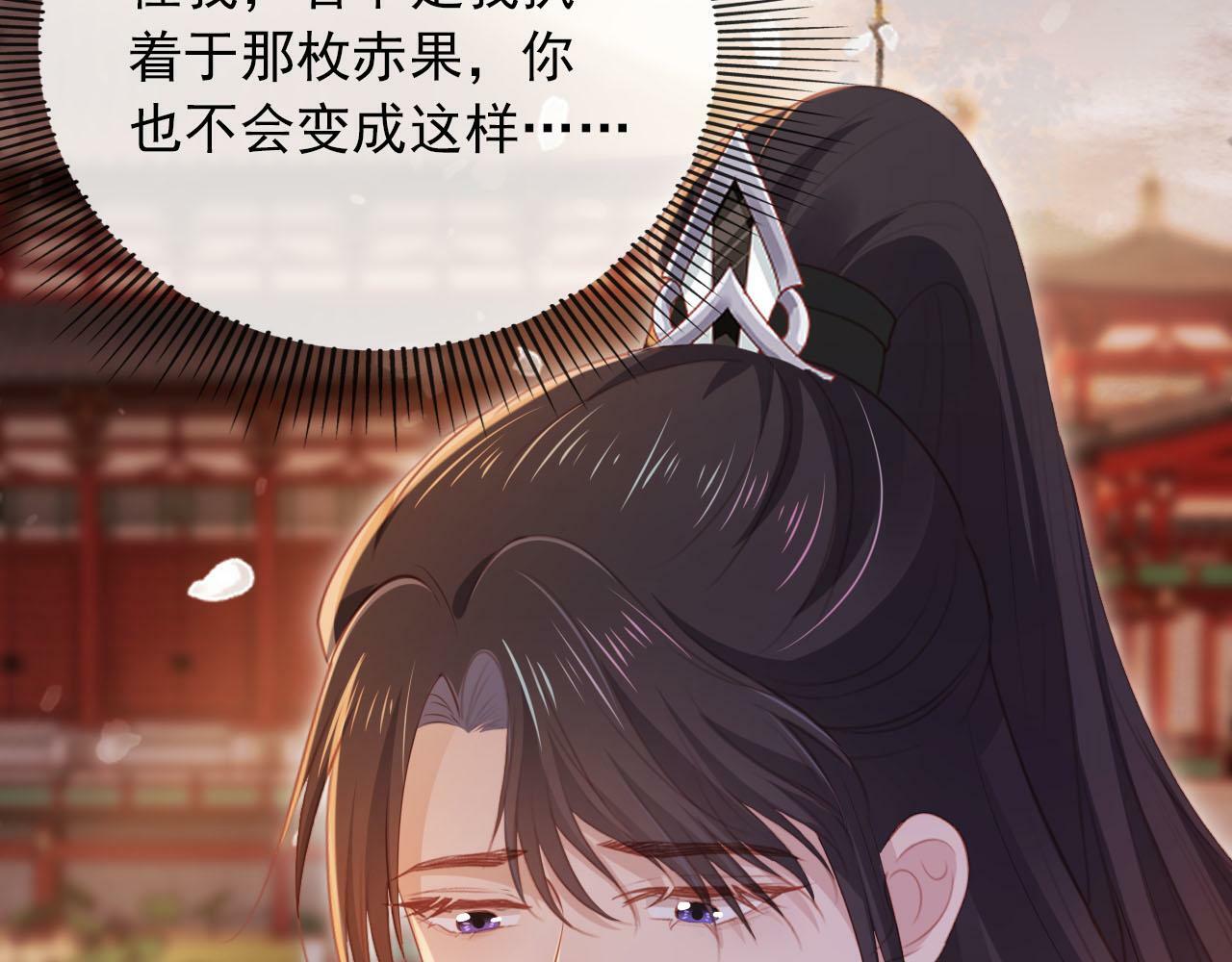第90话 他不认识我了72