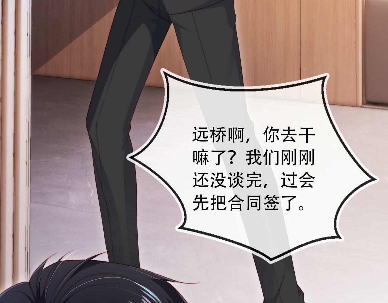 第101话 醉酒25