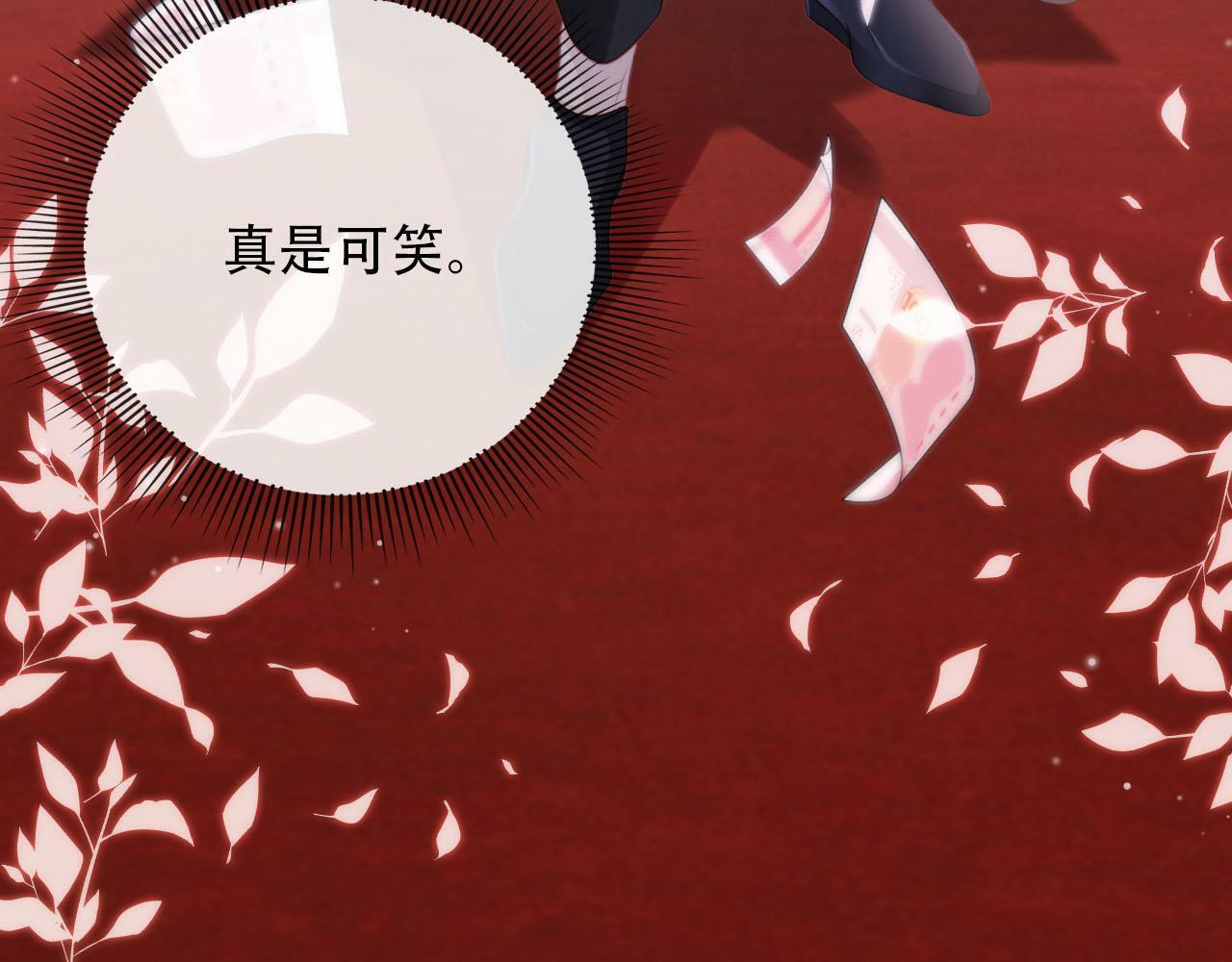 第103话 别伤害我87