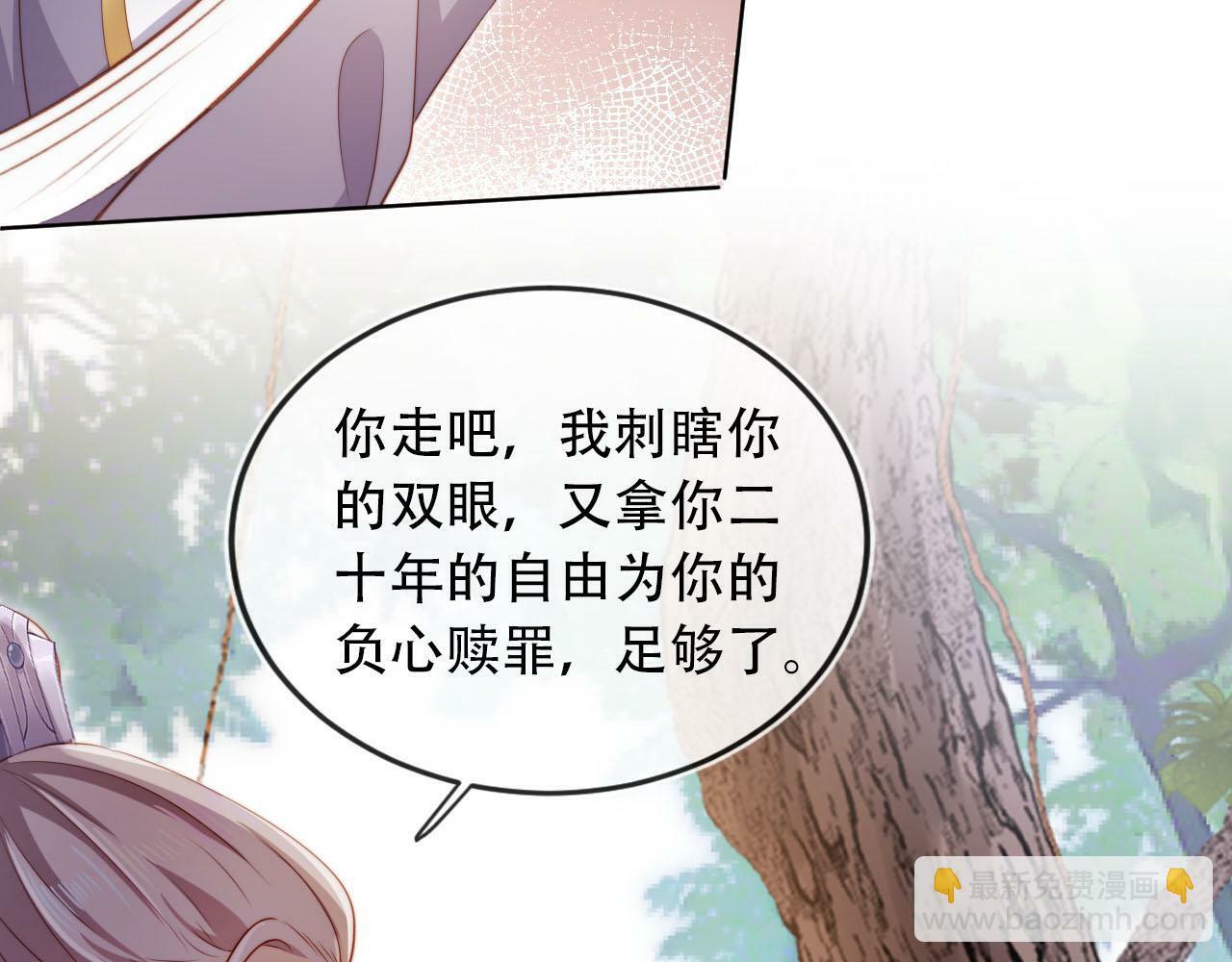 第95话 放过你84