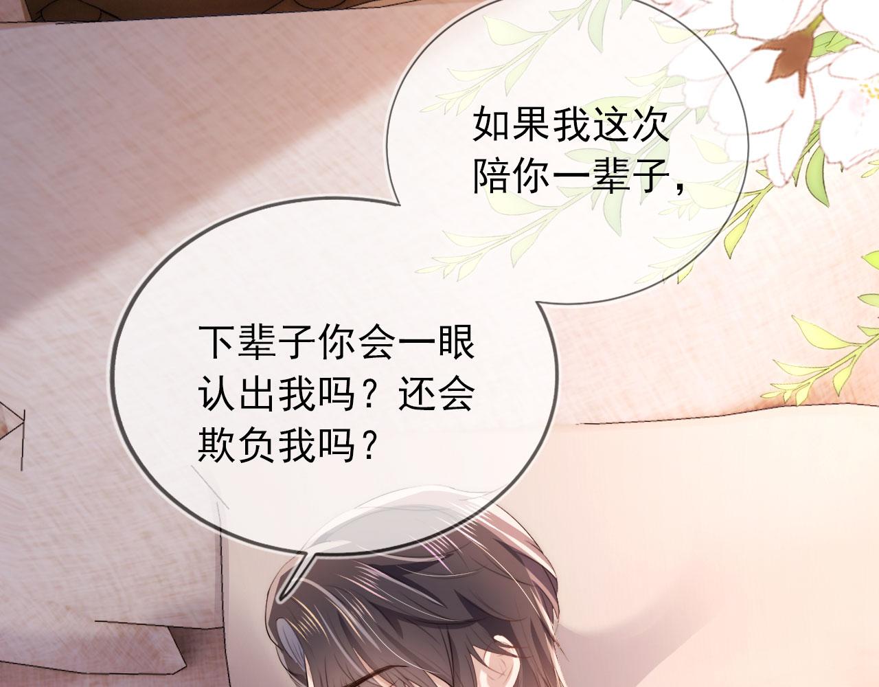 第46话 冰封17