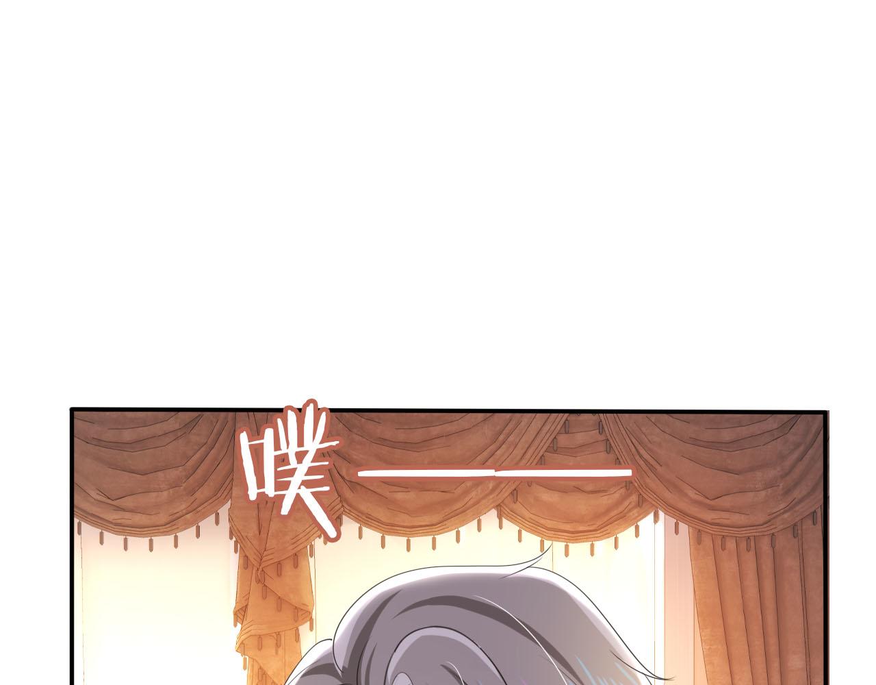 第49话 这还是反派大人吗90