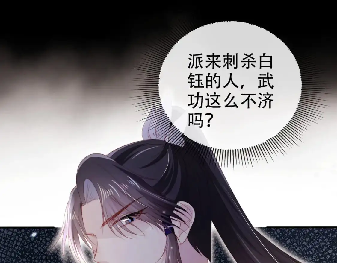第151话 突袭67
