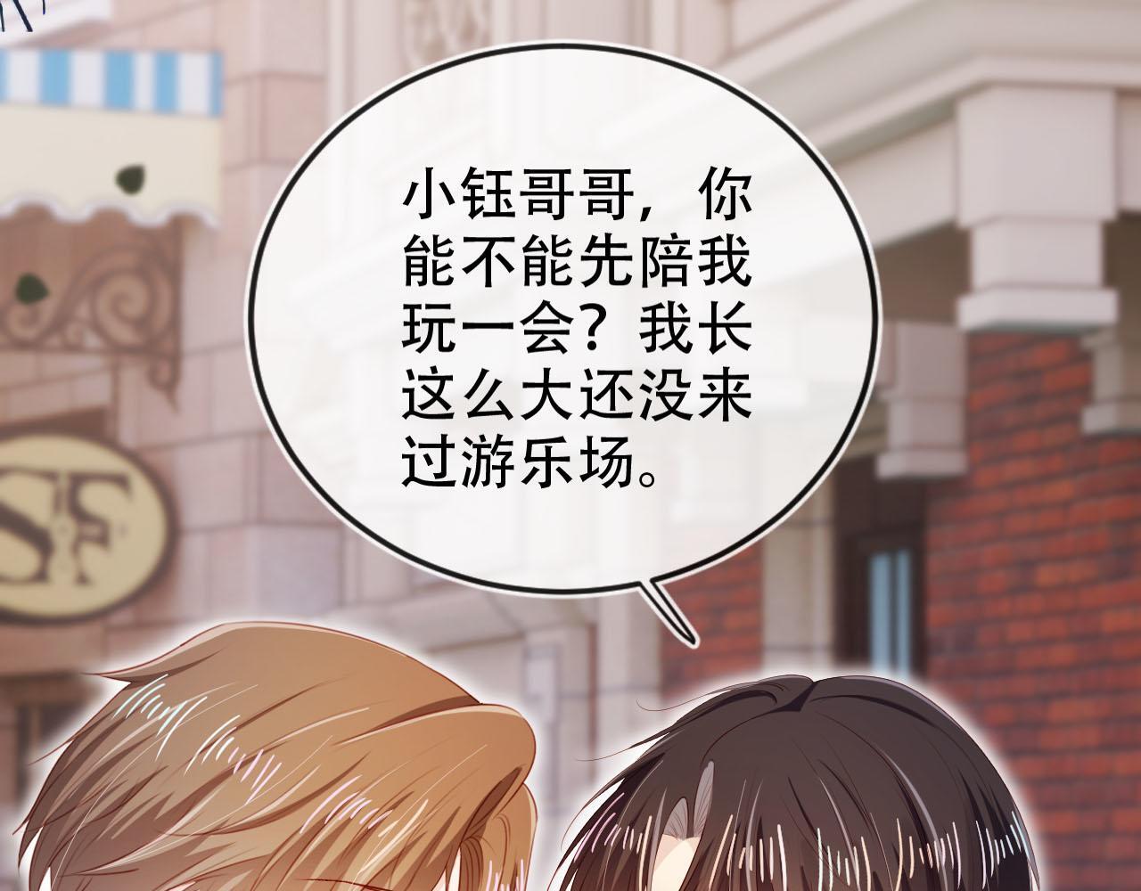 第128话 独处时间36