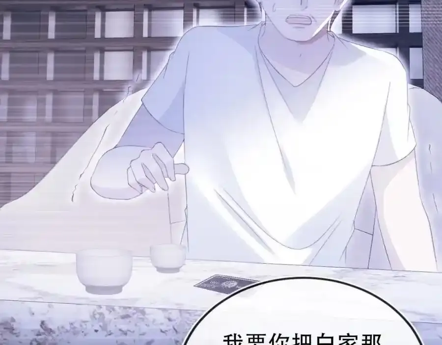 第132话 真相大白65