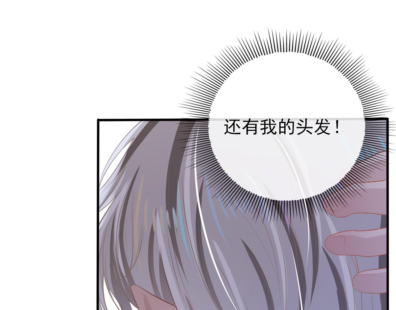 第53话 恢复记忆92