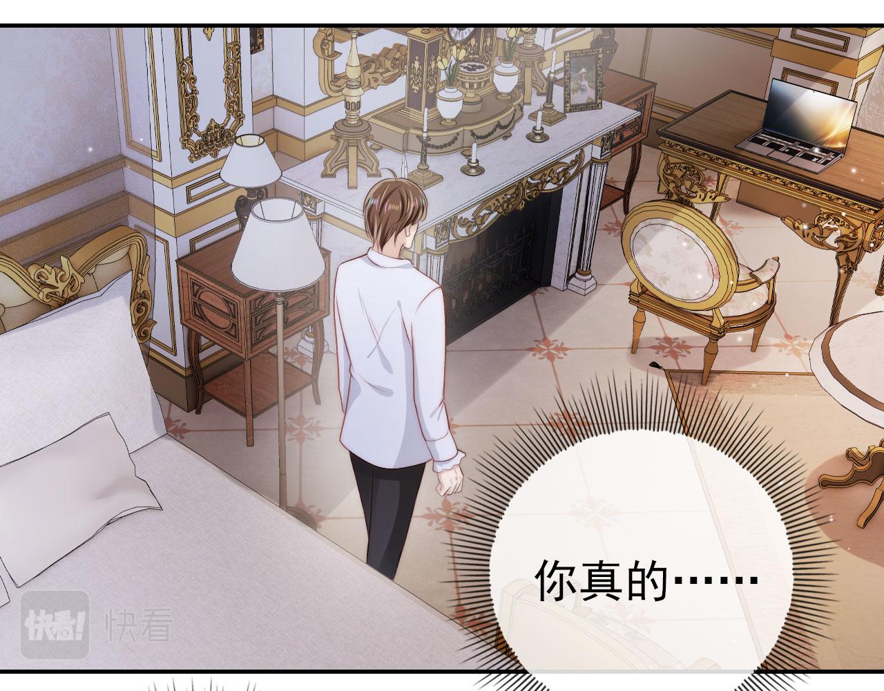 第34话 厌恶33