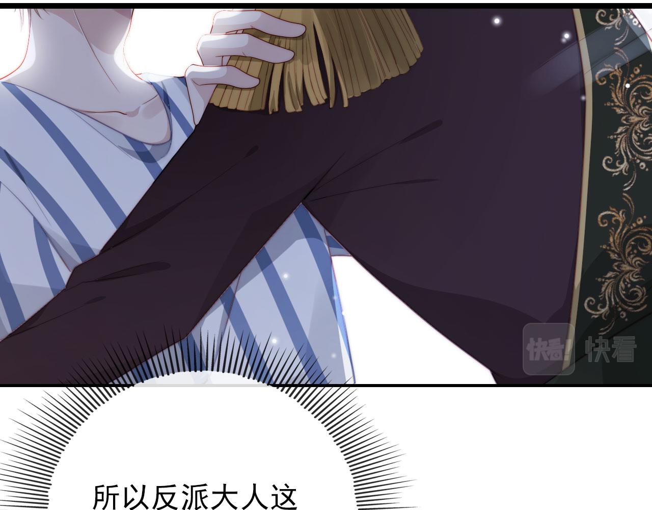 第42话 要离开了？32