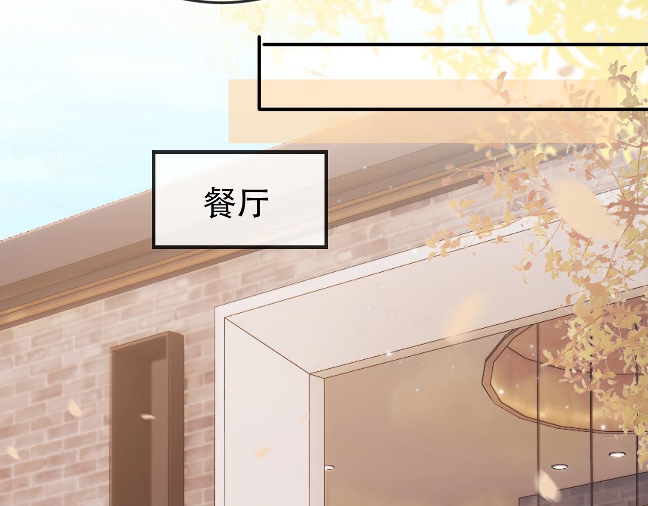 第129话 交友66