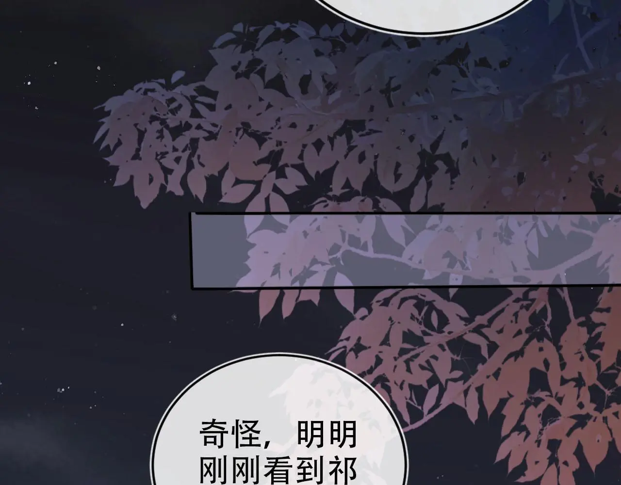 第142话 救场7