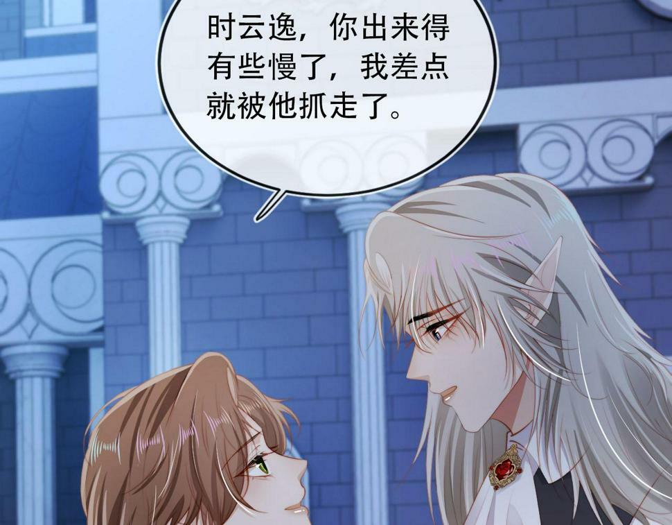 第73话 被选择84