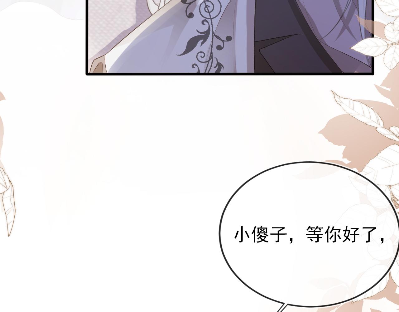 第53话 恢复记忆55