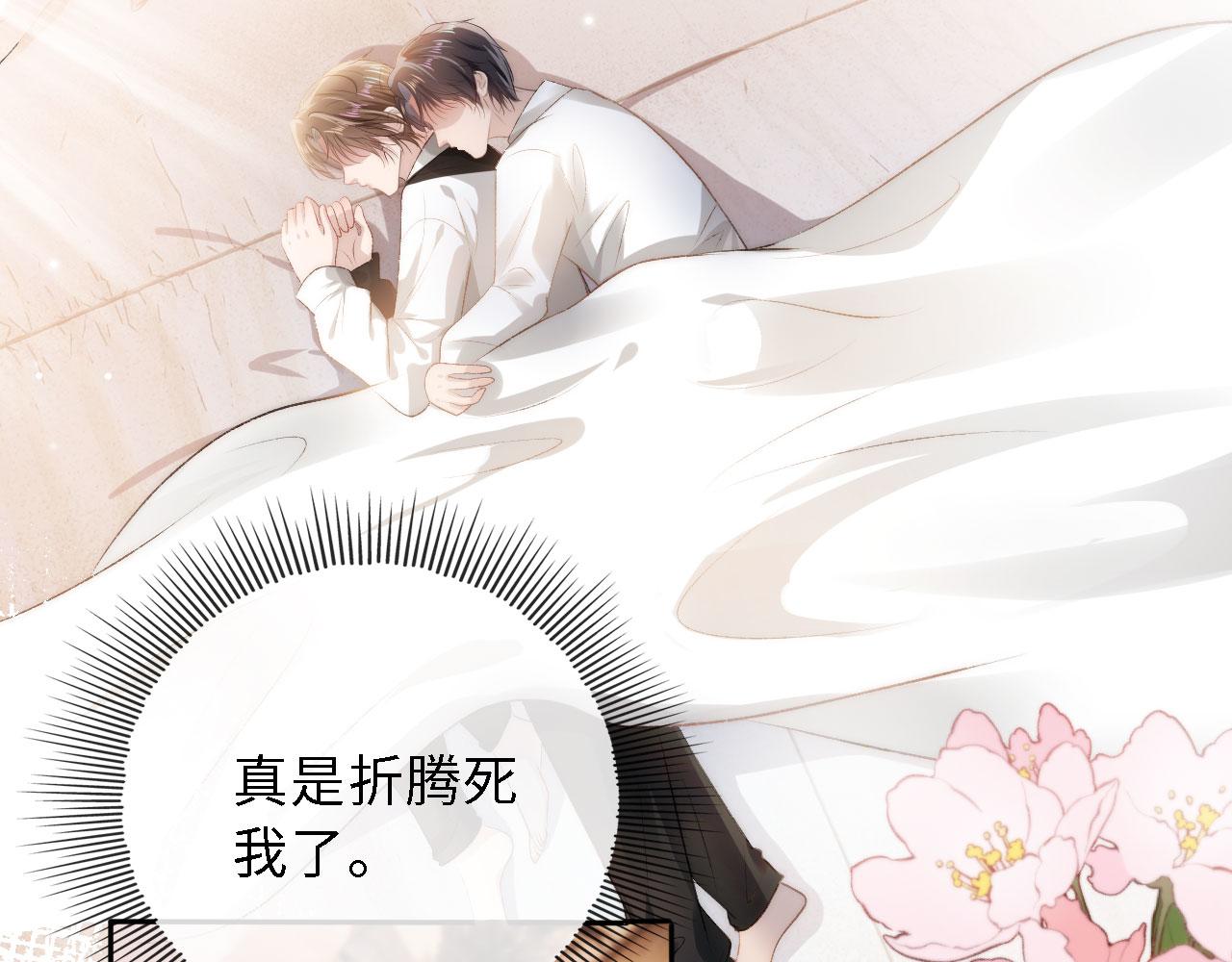 第8话 直球5
