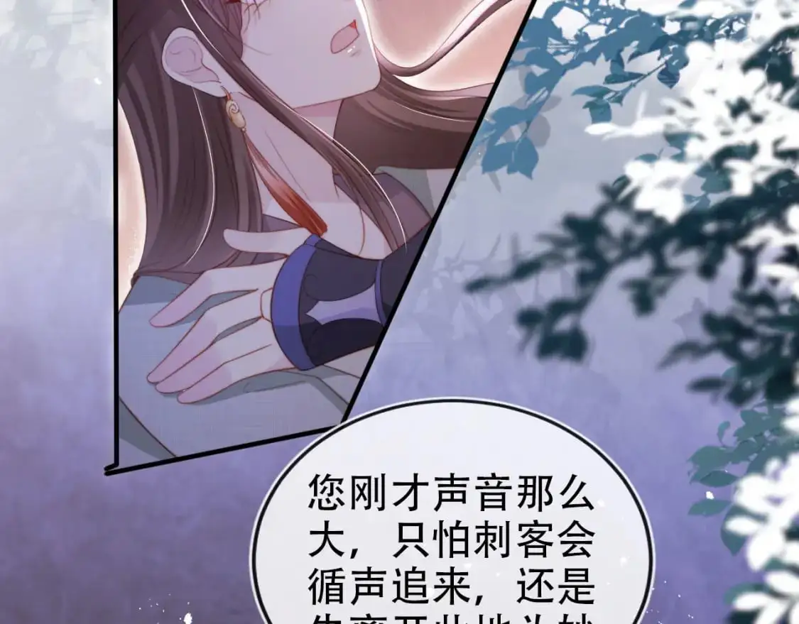 第148话 帮帮我66