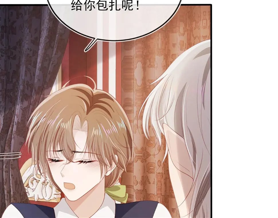第67话 离我远点！12
