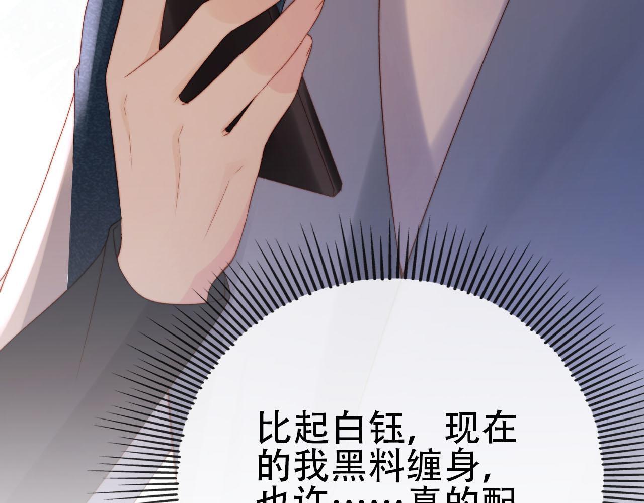 第113话 口红代言100