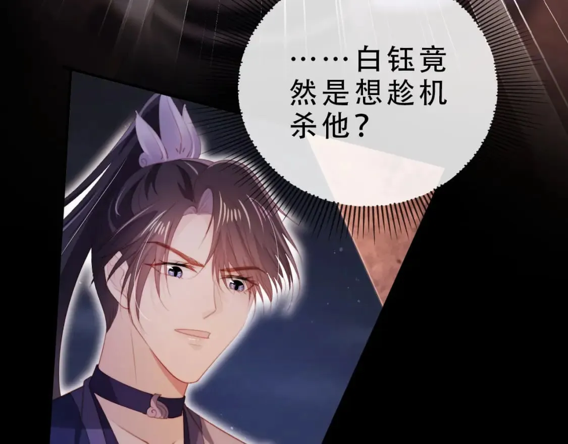 完结篇 再也不分开15