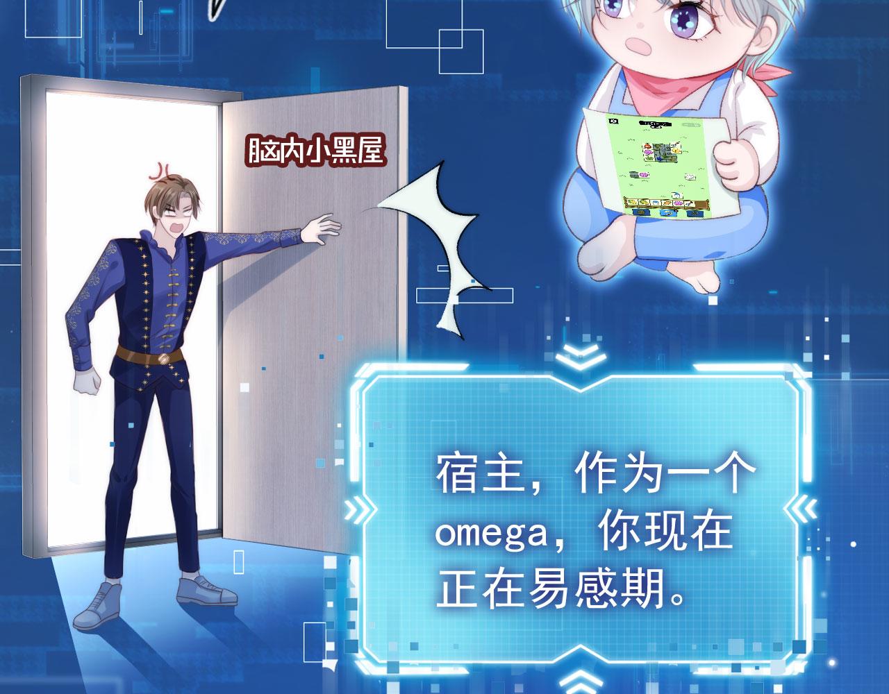 第29话 你是我的51