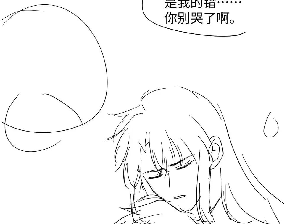 第67话 离我远点！86