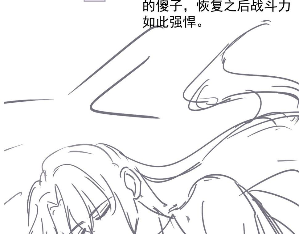 第51话 谁能拒绝小可爱？！85