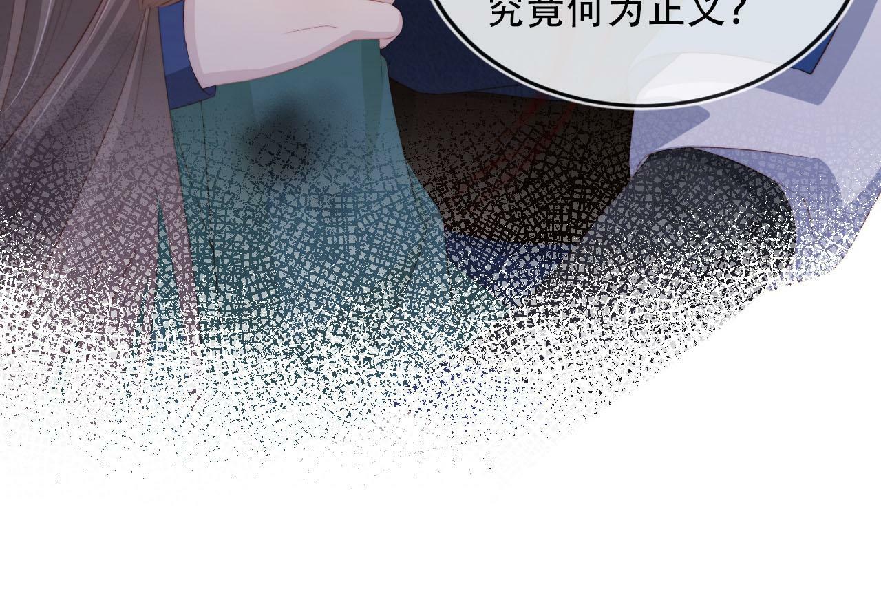 第94话 互不相欠59