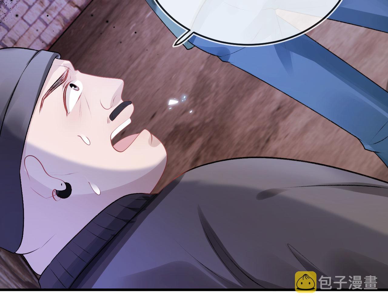 第18话 绑架69