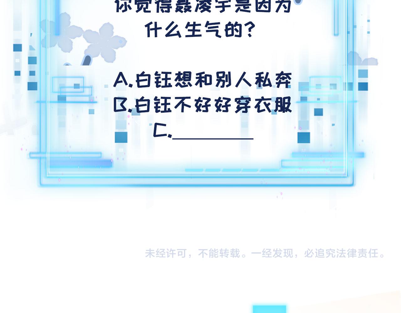 第3话 影帝时刻167