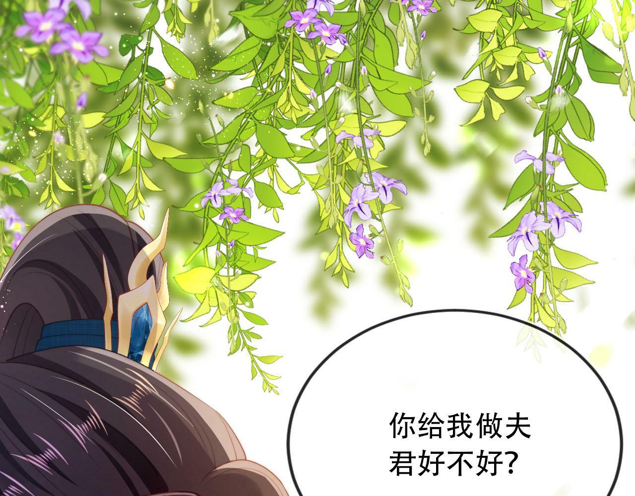 第79话 一月之约19