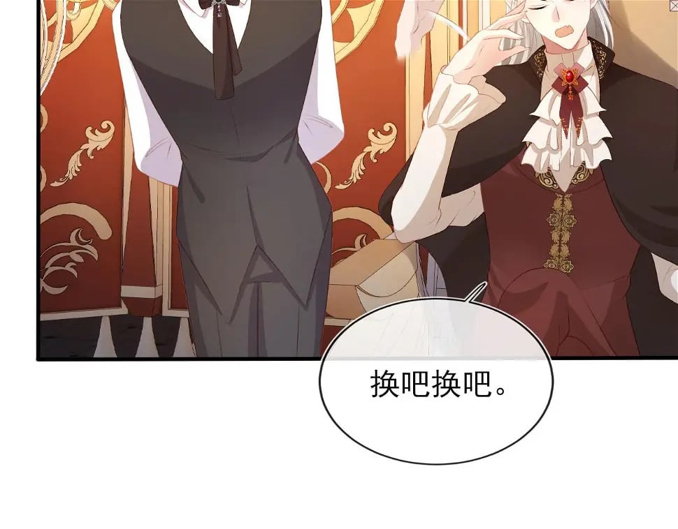 第68话 我想和你共度一生39