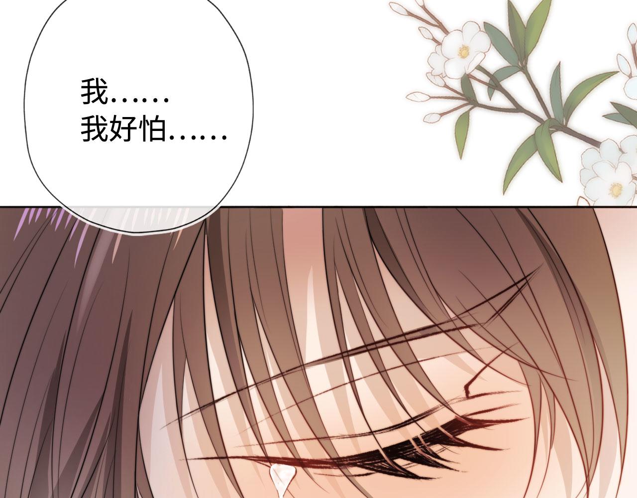 第5话 美人飙戏95