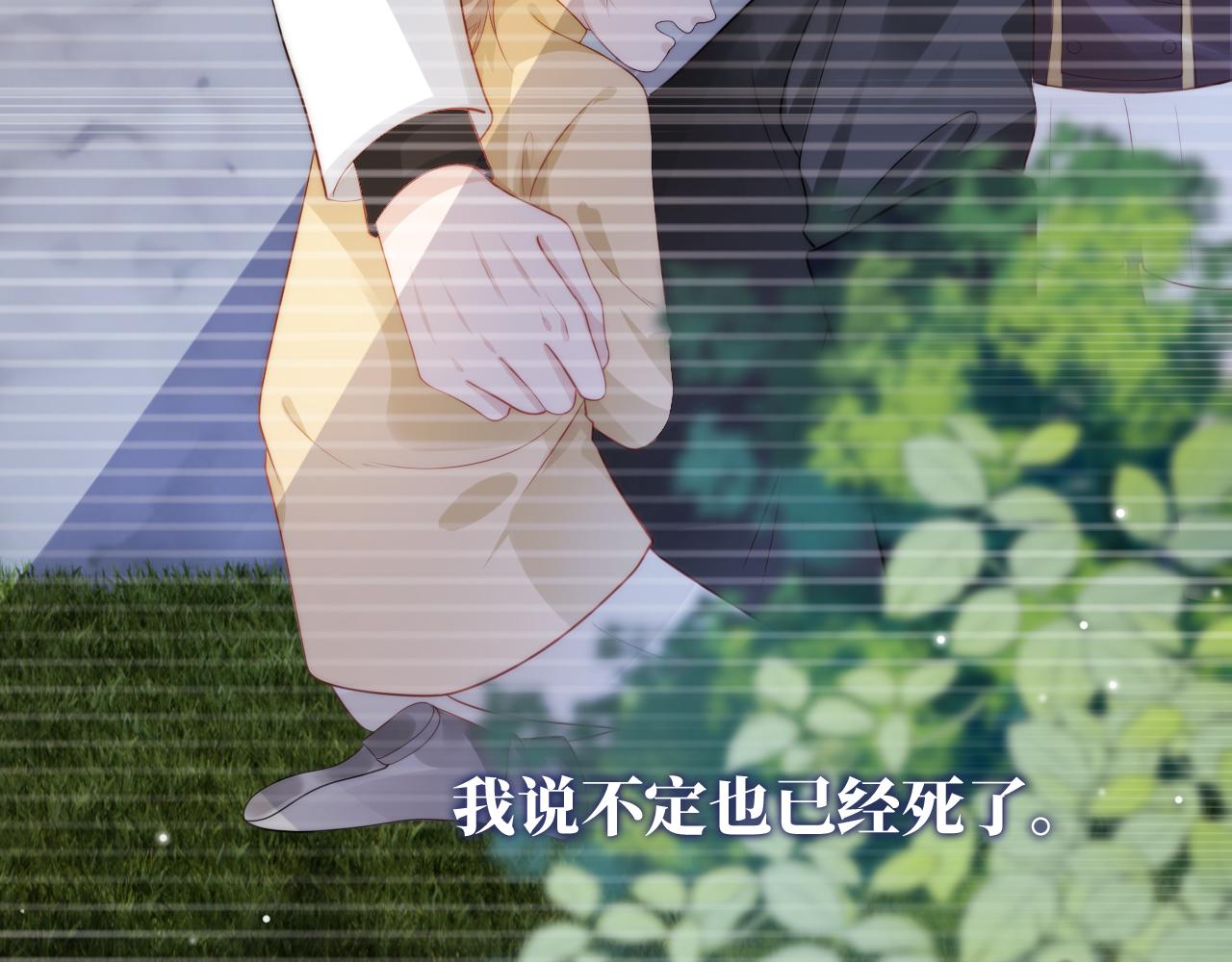 第31话 质问85