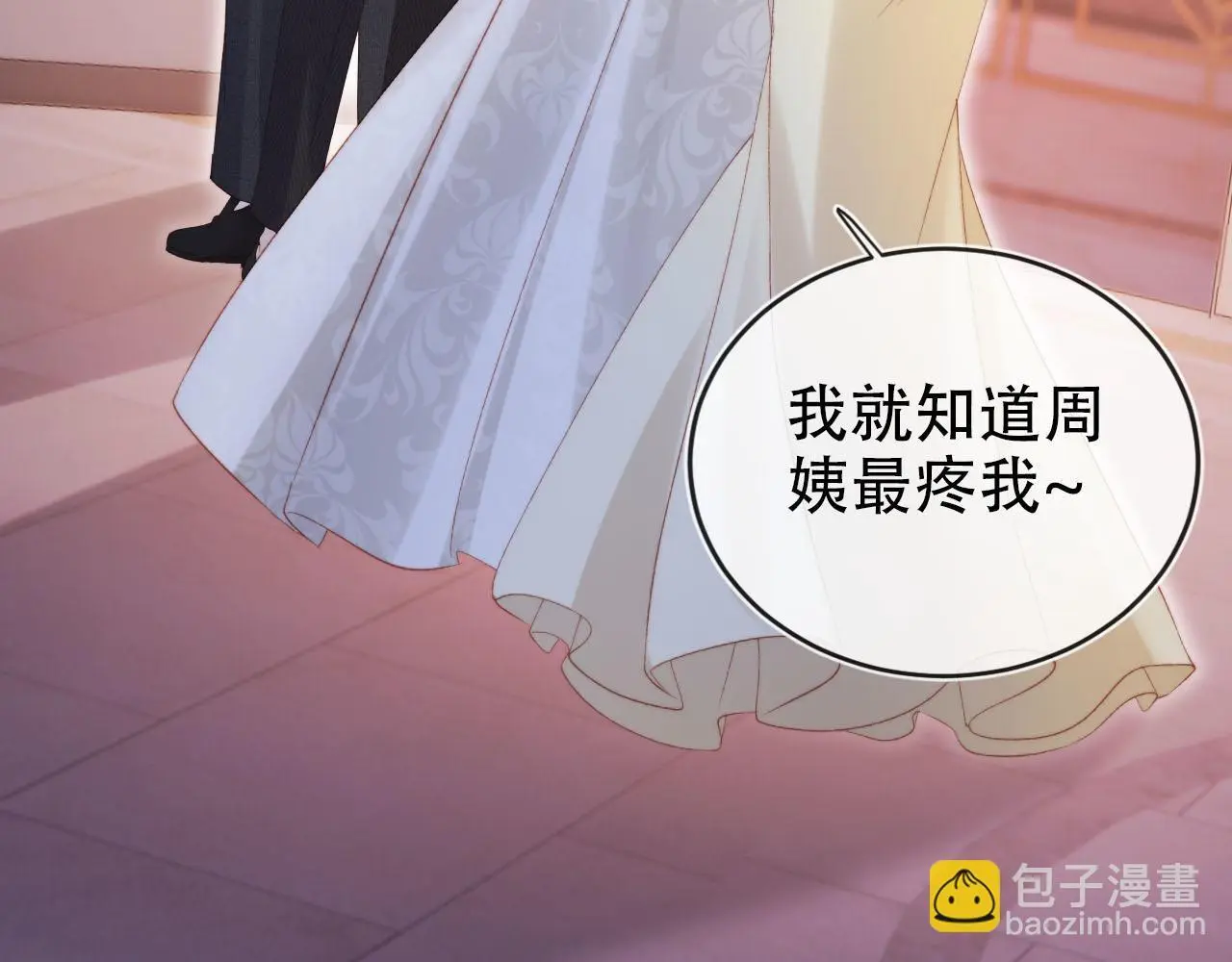 第140话  生日派对62