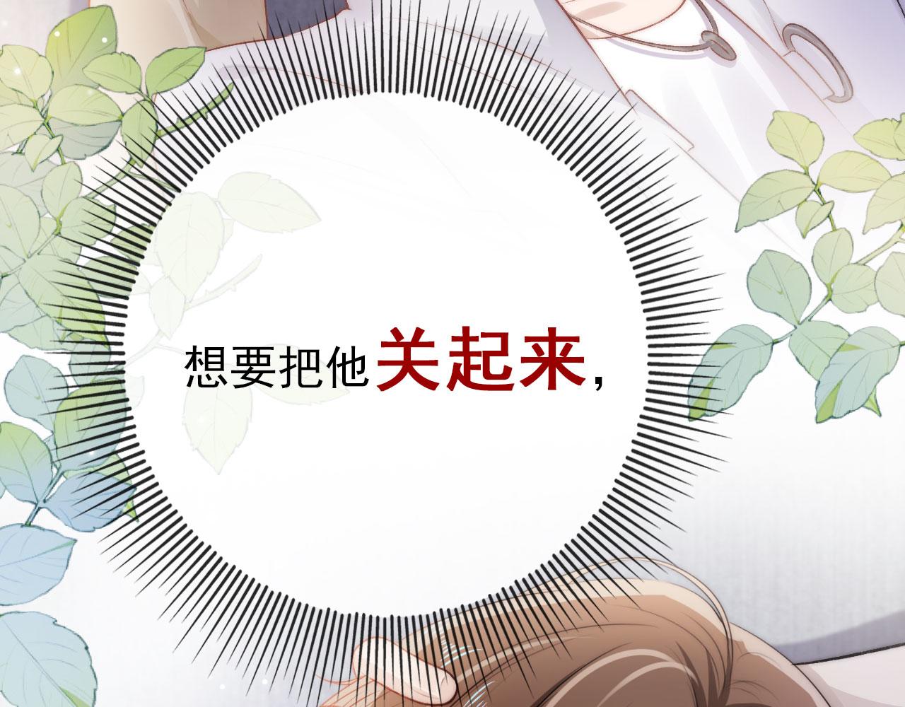 第12话 爱与信任12